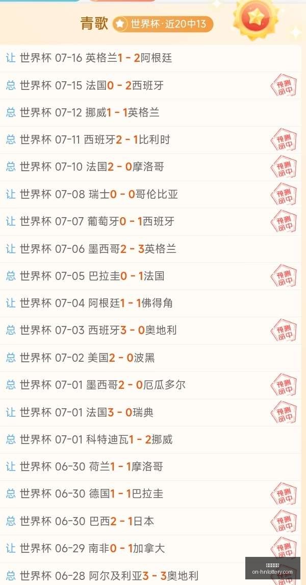 孙宇晨们的,真相,终极指南,河南体彩网官网,河南体彩网实测,彩票资讯,彩票服务,彩票网登录,彩票开奖信息,在线购票