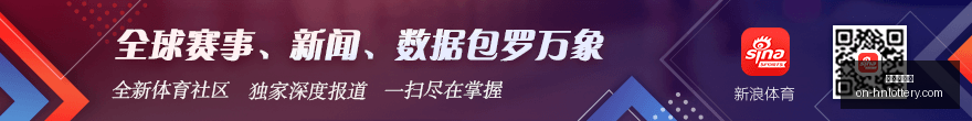 西甲冠军预,皇马夺冠概,率高达,河南体彩网官网,河南体彩网实测,彩票资讯,彩票服务,彩票网登录,彩票开奖信息,在线购票