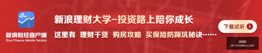 腾讯电竞盛,典新品首发,联名鞋款引,河南体彩网官网,河南体彩网实测,彩票资讯,彩票服务,彩票网登录,彩票开奖信息,在线购票