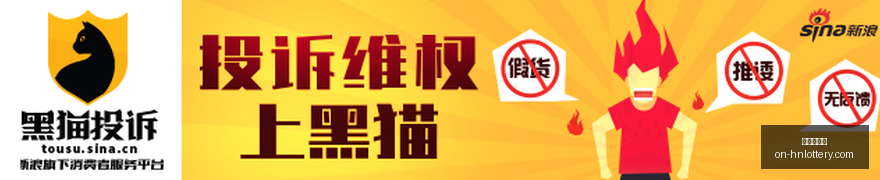 小家电半年,盘点,倍轻松亏损,河南体彩网官网,河南体彩网实测,彩票资讯,彩票服务,彩票网登录,彩票开奖信息,在线购票