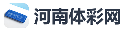 河南体彩网