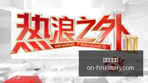 2026赛季国米能否终结19年客场魔咒，一役定胜负