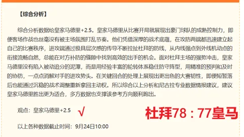 电竞战队新阵，彩票服务，容集结，新赛季战力升级